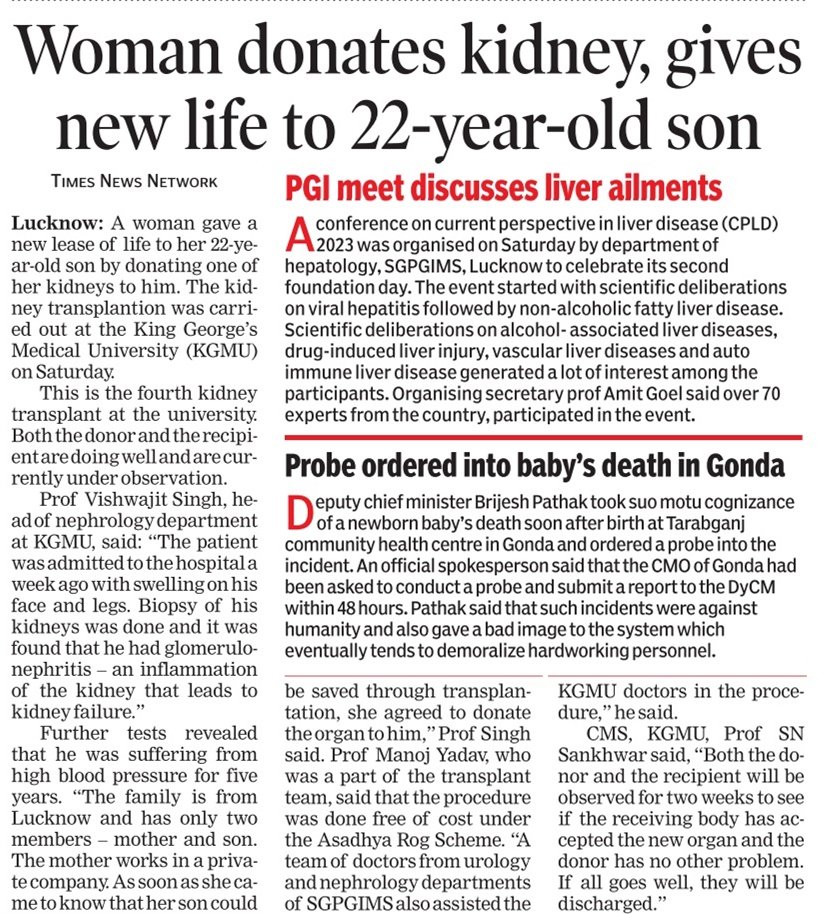 Mother saved son by donating kidney #KGMU#Lucknowtimes#health#