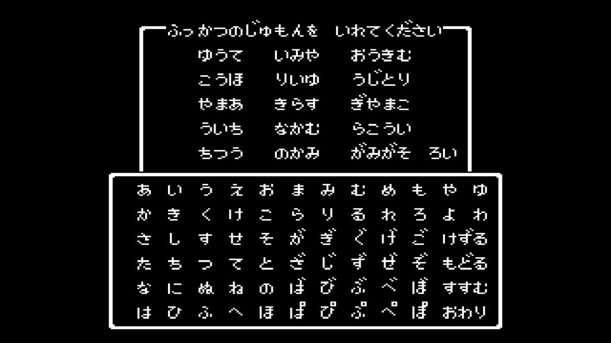 ドラゴンクエスト ドラクエ12 ☆ 鳥山明 パンフレット ドラゴンクエスト ドラクエ12 ☆ 鳥山明 パンフレット