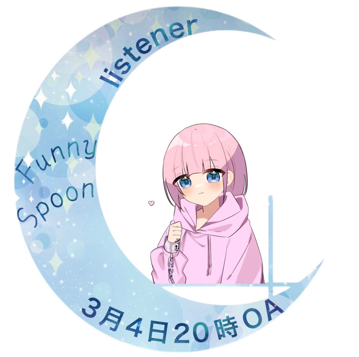 71Manathyan's tweet image. ￣￣￣￣￣￣￣
　#ふぁにすぷーん

       リスナーリング配布中💍
 
            みんなにつけてもらいたい🤤

               #拡散希望  #spoon企画
　　　　　　　　　　　　　＿＿＿＿＿＿