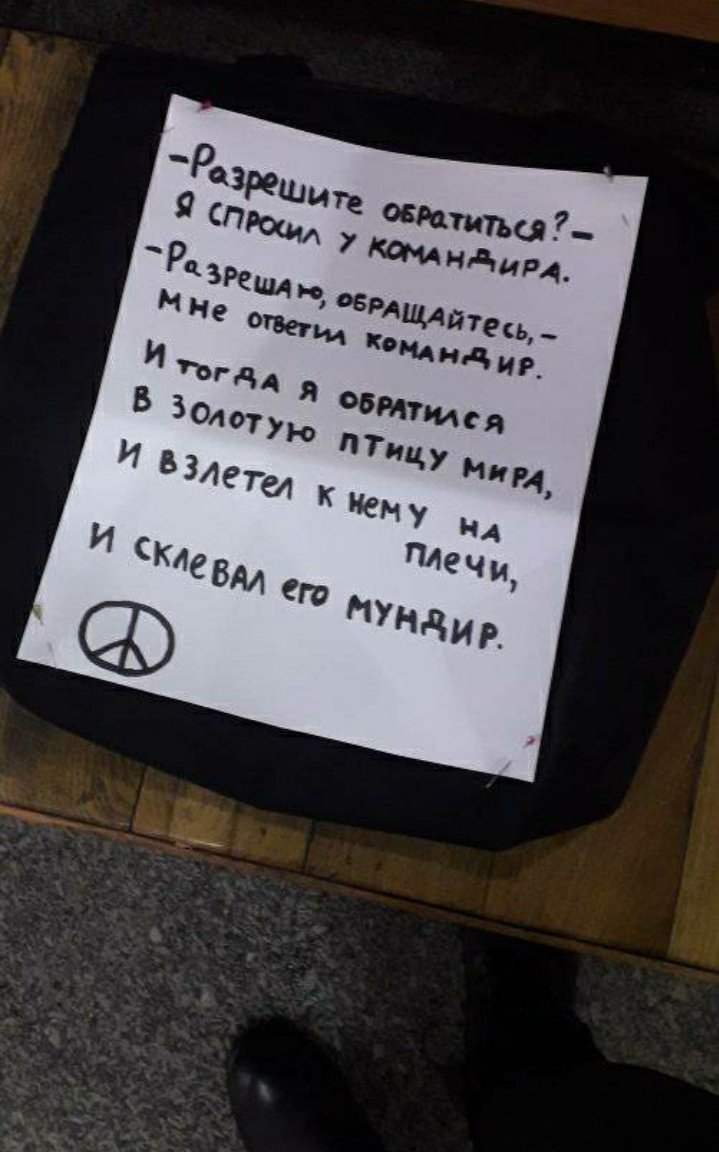 я влюблена в этот стих