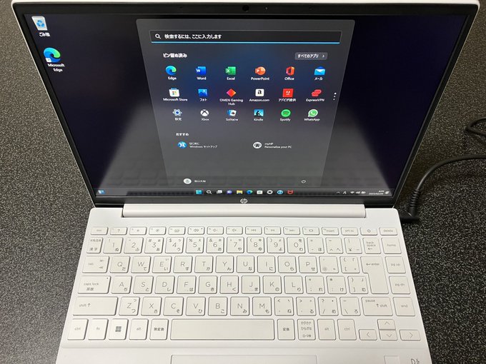 重さ957gで軽い！】日本HP製の軽量Windows11パソコンを購入して
