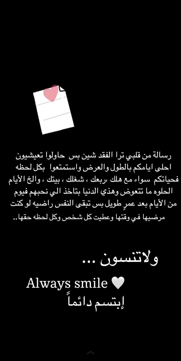 weeka187's tweet image. #جده_تتحرك