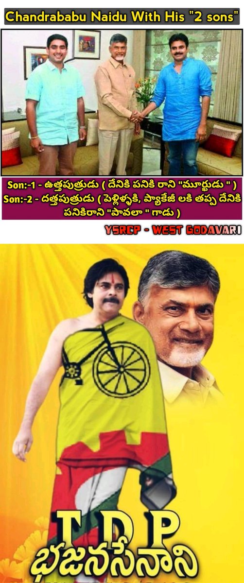 MbfcKarnataka1's tweet photo. @dileepreddy_ @GadwalvijayaTRS @PawanKalyan @SrilathaMothe @RekhaNaikBRS @SurabhiVaniDevi The Power @PawanKalyan https://t.co/KiYbRv5qH7