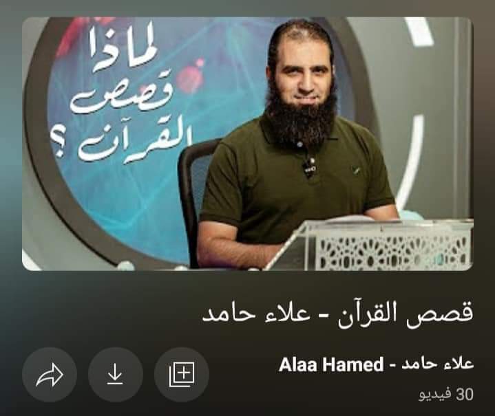 n__ayman20's tweet photo. لأننا داخلين علي أفضل شهر في السنة 
دول أهم ١٥ سلسلة  دينية موجودة علي اليوتيوب 
استعد لرمضان ومتكسلش

يتبع ... https://t.co/XHWF8GPLIx