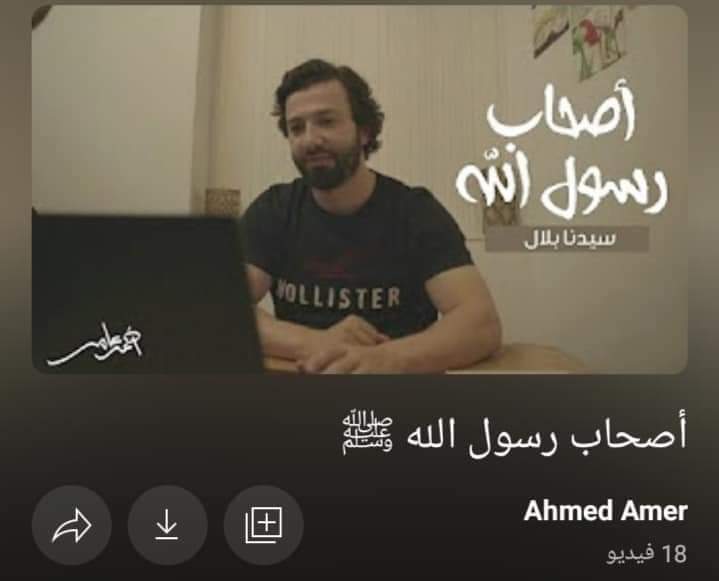 n__ayman20's tweet photo. لأننا داخلين علي أفضل شهر في السنة 
دول أهم ١٥ سلسلة  دينية موجودة علي اليوتيوب 
استعد لرمضان ومتكسلش

يتبع ... https://t.co/XHWF8GPLIx