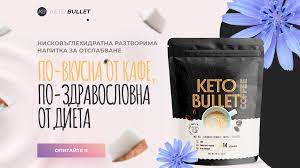 Healtha82170997's tweet photo. Keto Bullet
Keto Bullet Coffee is a drink for weight loss.
#keto 
#ketodiet 
#ketorecipes
#ketosnacks
#ketobread
#ketomeals
#ketodietplan
#ketobreakfast
#ketoicecream
#whatisketodiet
#ketodesserts
#ketopills
#ketofoods
Order Link: https://t.co/6xwimHL0kA https://t.co/RDFRhcZs2O