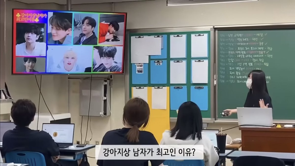 cbgstwt's tweet photo. one of the student from suwon academy included a photo of beomgyu and hueningkai 

Q: “whats the reason men with a puppy-like face are the best?”

“the last person doesn’t have a puppy-like face but he’s cute so i put him in” 

🔗https://t.co/r0Ue20fubZ

 #BEOMGYU #범규 https://t.co/qmnhgoKH8q