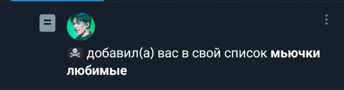 пупс🤍
