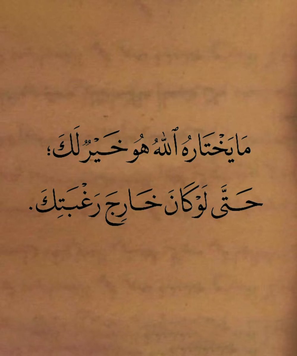 قــاعده (۱٤۳)
