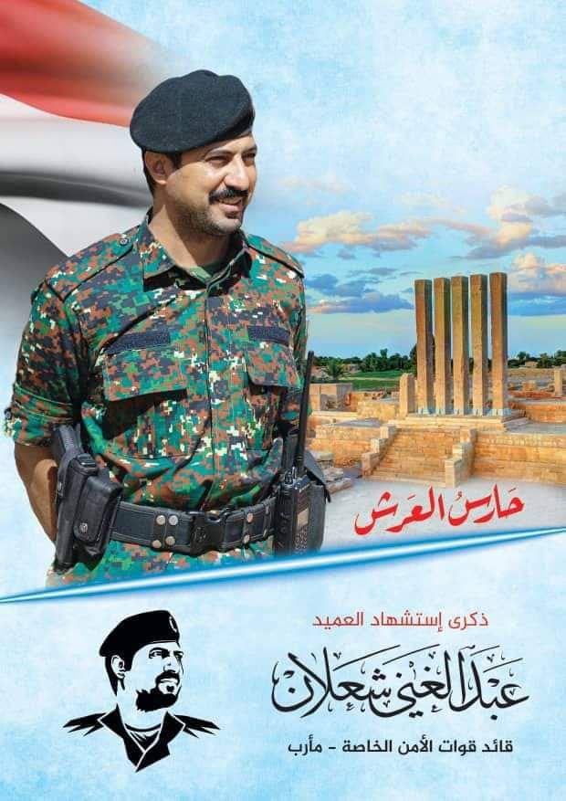 yemenPr3's tweet photo. سلام عليك يا شعلان يوم ولدت، على جسدك حين أصيب، وعلى قلبك حين نبض حبّـًا بالشهادة وحين توقف ل�� تكون شهيدا، سلام عليك يوم ضحكت واحتفلت، يوم قاومت واستشهدت، طاب مسعاك، وطبت في الخالدين..
هذه الأرض لن تنساك يا شعلان  
لازلت في قلوبنا، وشعلة جهادك تنير طريقنا ...
#عبدالغني_شعلان https://t.co/Y3oaoNI8cn