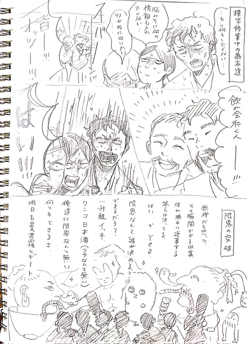 今日は大観の命日と聞いたので、詩を作りました。 