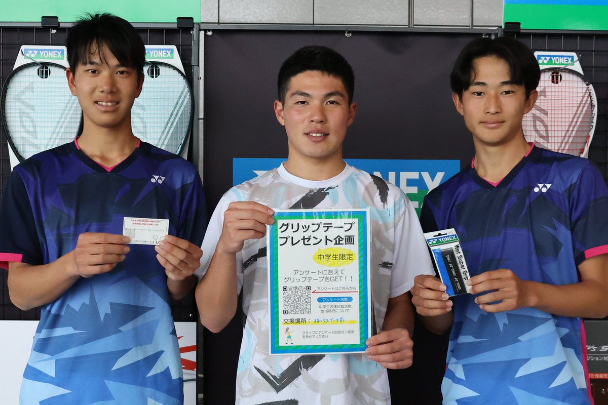 yy_softtennis's tweet photo. 【YONEX CUP🏆】
 国際ソフトテニス札幌大会 2023

ソフトテニスメーカー会でアンケートを実施させて頂きます。ヨネックスブース横で受け付けておりますのでご協力のほどよろしくお願いします。

#ヨネックス 
#ソフトテニス 
#札幌国際2023 https://t.co/5i1L3uYNnF