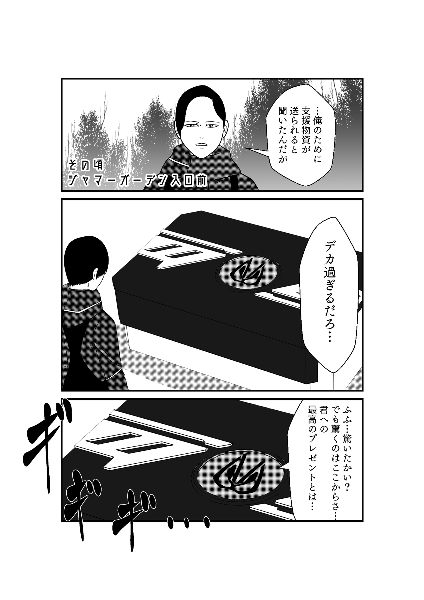 (3/7) 