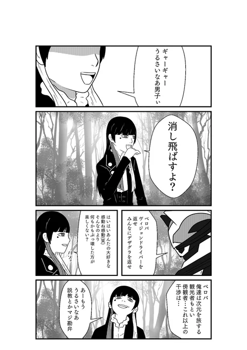 (5/7) 