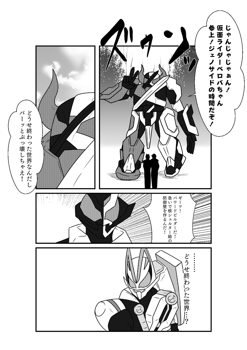 (5/7) 