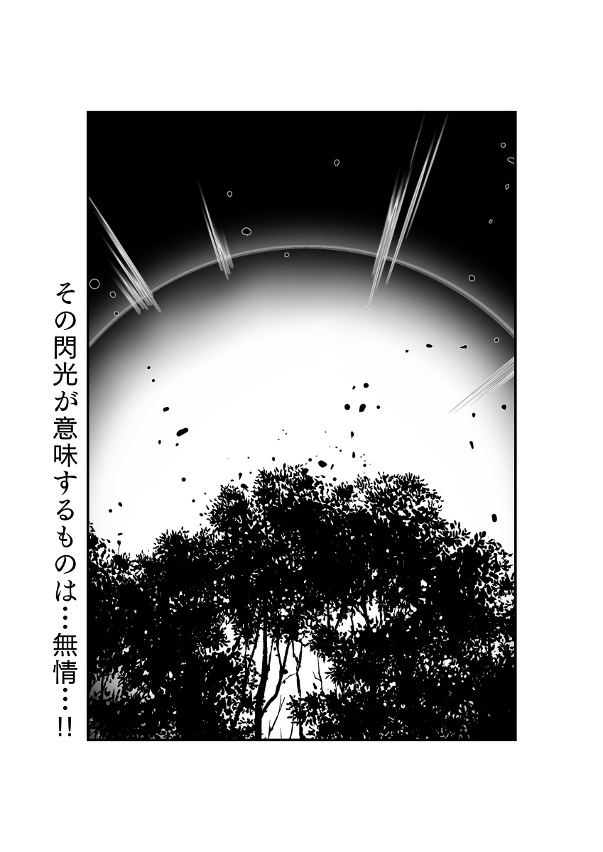 (6/7) 