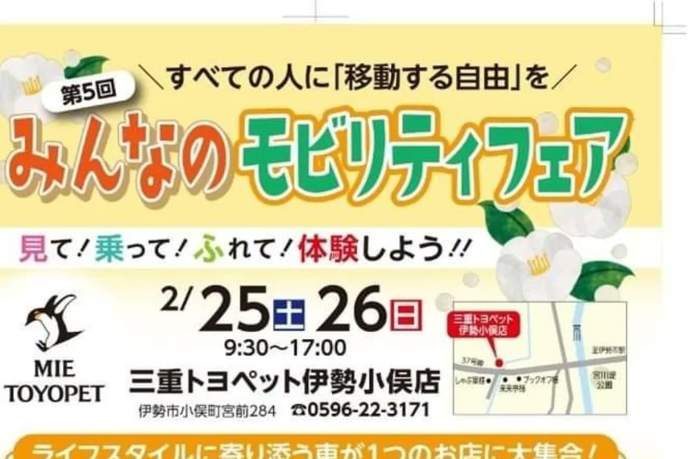 mbridgeares's tweet photo. 本日、三重トヨペット伊勢小俣店さまにて10:00-16:00で対面販売実施☺️✨イベント限定のギフトもご用意🎁来店プレゼントでお得なクーポン券もあるので遊びに来てね♪
#エシカル #ミエシカル #ベジッフル #アレルギーフリー #グルテンフリー #廃棄野菜 #食品ロス #ヴィーガン #三重トヨペット伊勢小俣店 https://t.co/Fz9jgPtahX