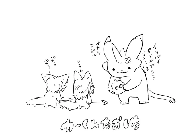 おは 