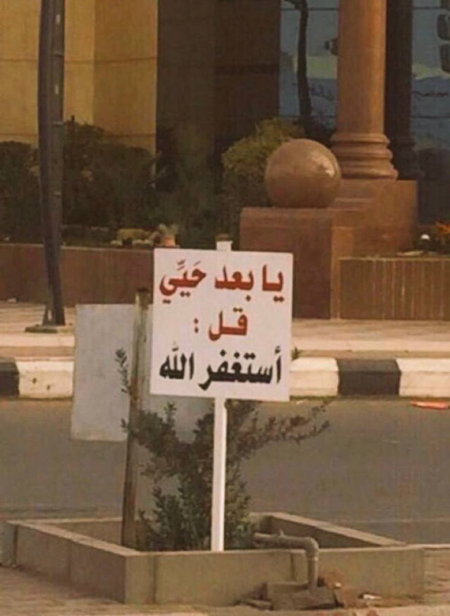 __daliil's tweet photo. #استغفر_الله_العظيم_وآتوب_إليه 🤍 https://t.co/qGtOFLKALu