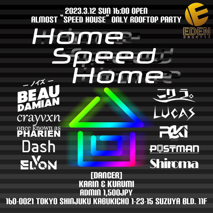 postman3298's tweet image. 再来週です
みんな来てねー

#ほむすぴ 
#SpeedHouse #Donk #ScouseHouse #NRG #HardBass