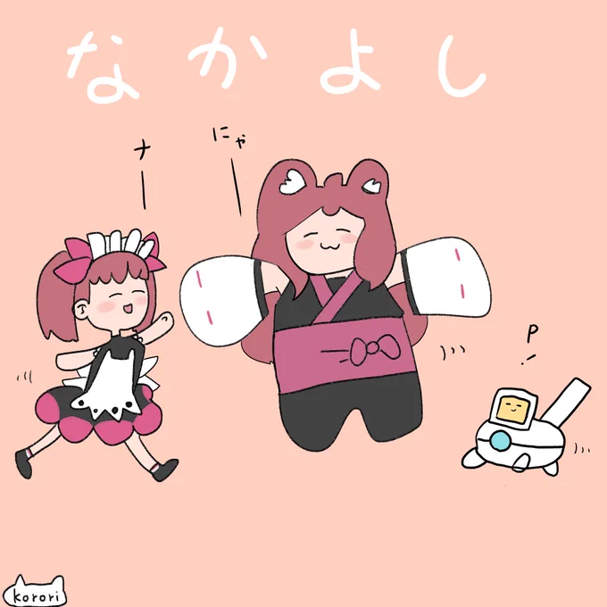 おはようございます 