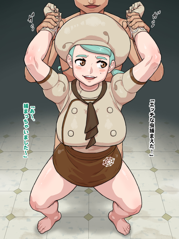 カエデさんのイケナイ遊び❤ (1/1) 