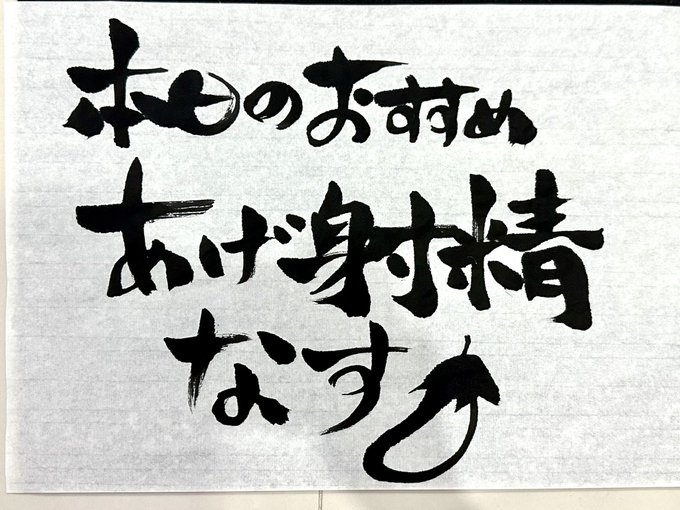 今日のところはこれで...お付き合いいただきありがとうございました！ https://t.co/acFwpW3qM0