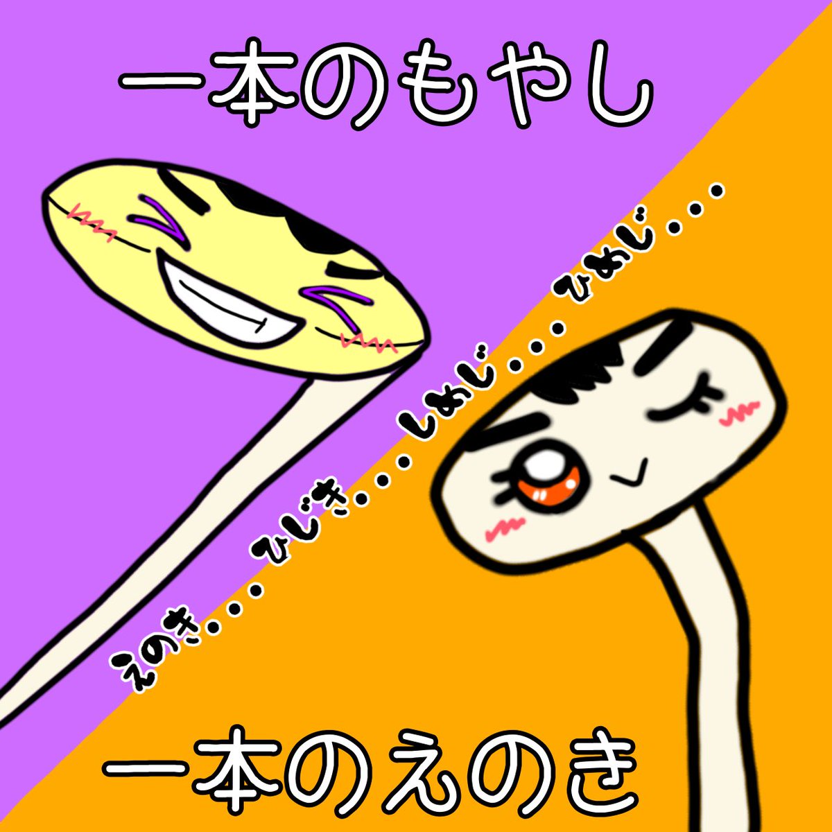 🥟💚ともぷう💙🦜 (@a5_k8_greenstar) / Posts / X