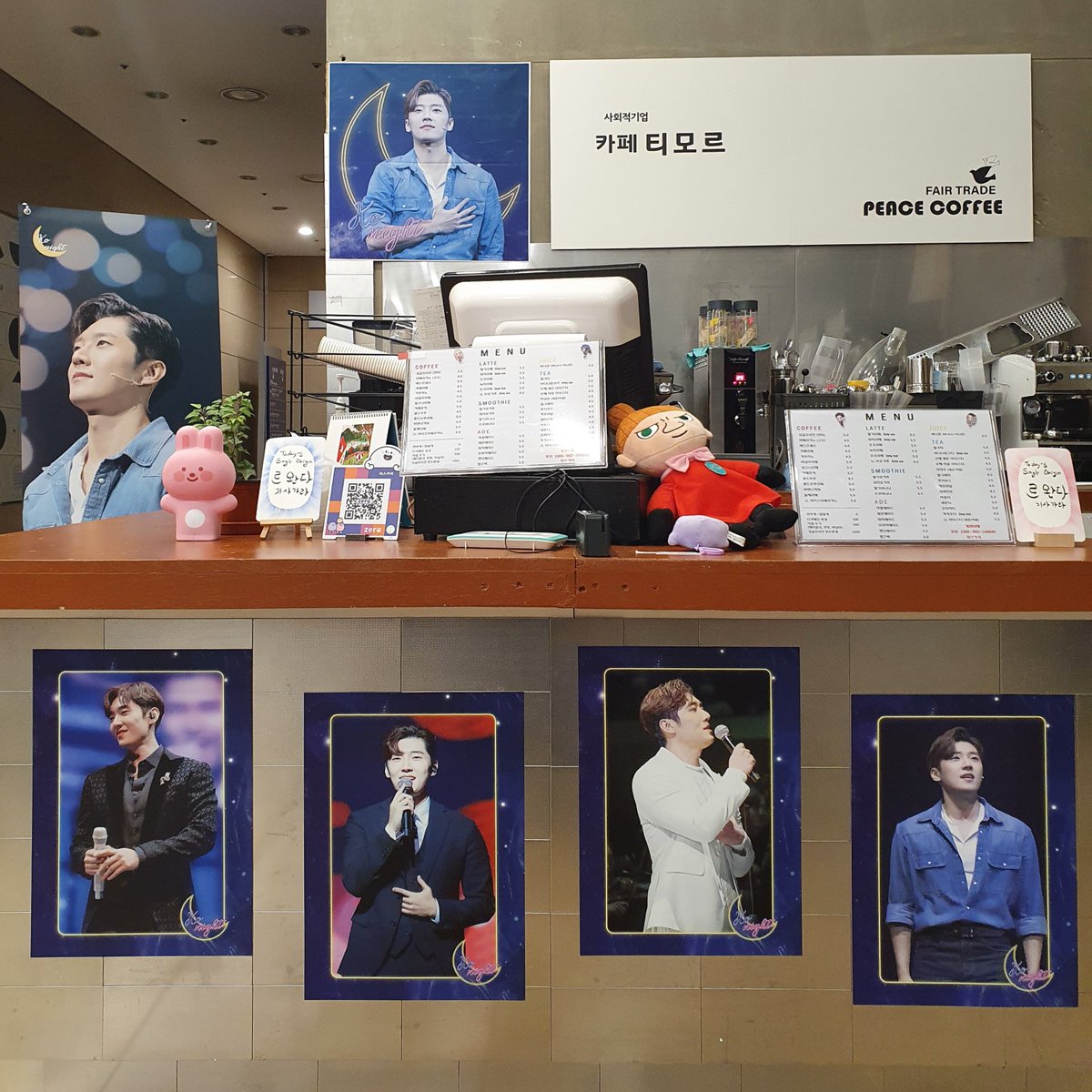 Ko_support_'s tweet photo. 웨스트사이드스토리 고은성 토니 막공 기념 이벤트 카페✨️

𝑲𝑶 𝑵𝑰𝑮𝑯𝑻 *｡⋆☽˚₊⋆ 마지막 오픈!

🌙 카페는 오늘 오후 7시까지 운영합니다.
🌙 카페 DP 물품(사진 속 대형배너/현수막/포스터/유리창에 부착된 인화사진)을 나눔합니다. 오후 7시 이후 현장에서 수령 가능합니다. https://t.co/ah9HKjhF8K
