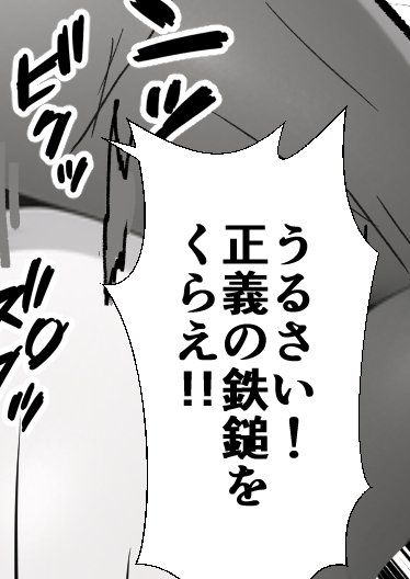 昼あげ!続きはこちらから(お気に入りのセリフ)
FANBOX
https://t.co/TxEXh33h0k
ファンティア
https://t.co/V7O8K9bPMN 