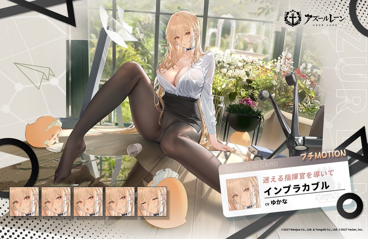 ちょっと楽をしてしまった
ポロリズム

#剥ぎコラ #アズールレーン #インプラカブル