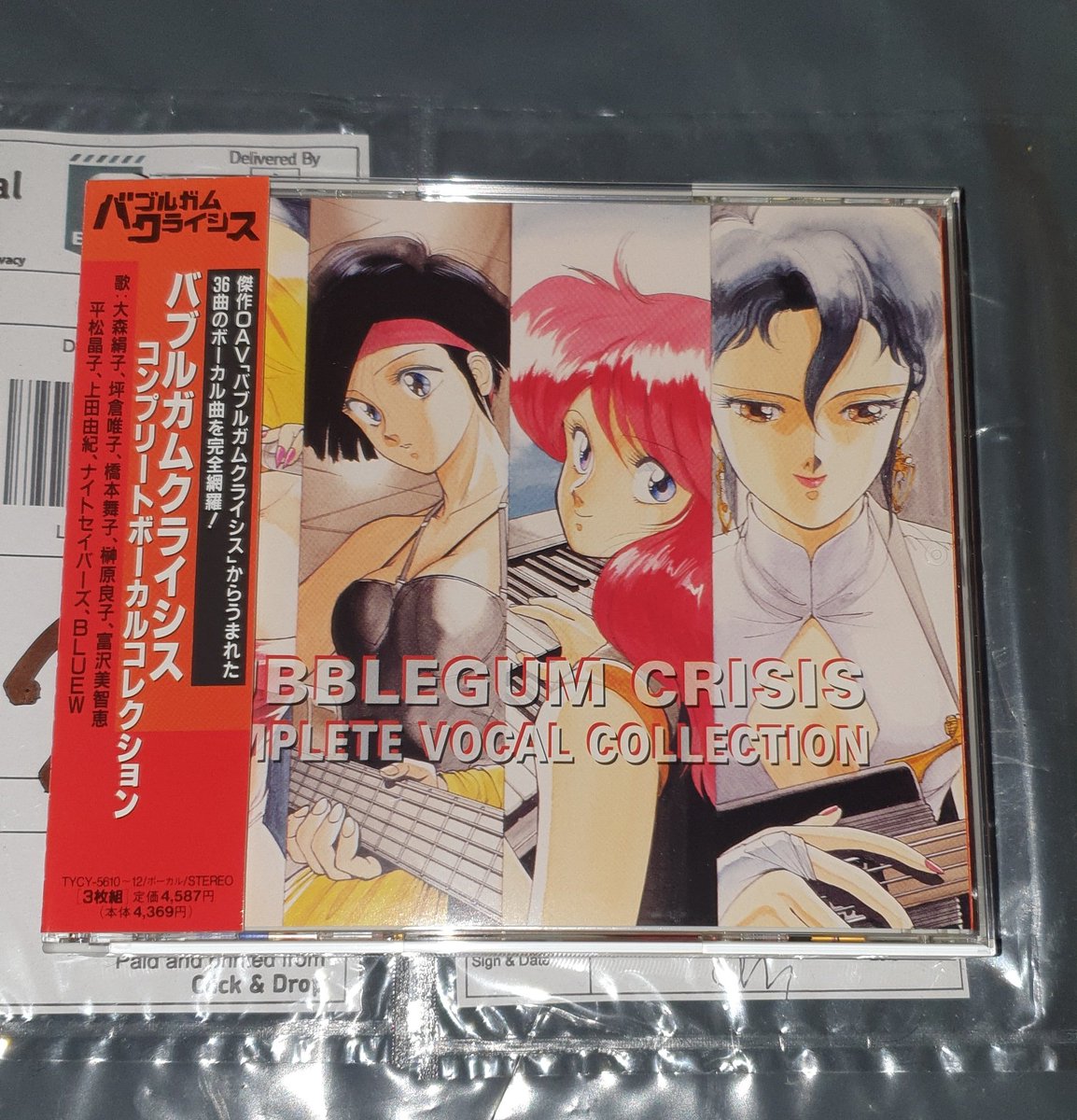 Such an awesome soundtrack!😎👍
#bubblegumcrisis #80sanime