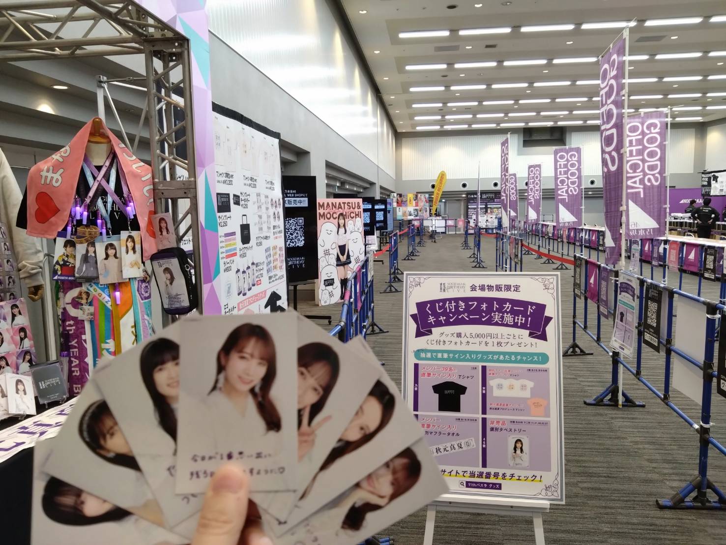 乃木坂46 グッズ www.cleanlineapp.com