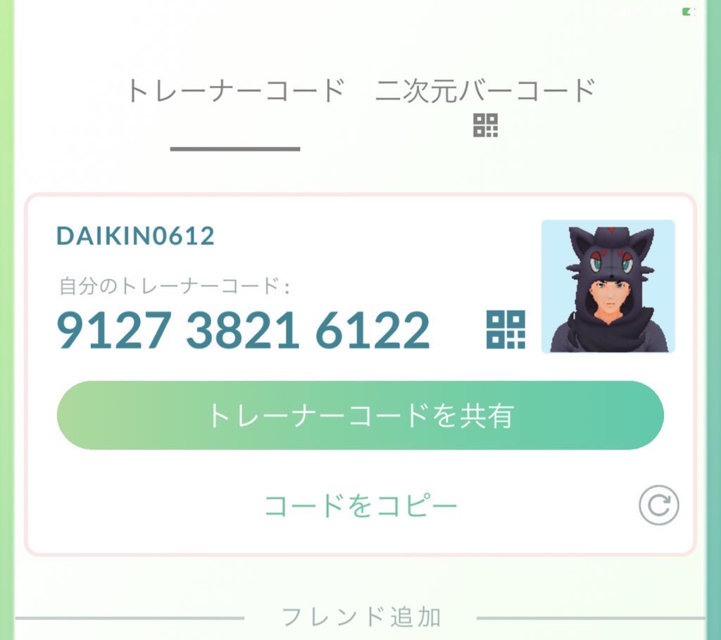 DAIKIN0612's tweet photo. Hi there, I’m Japanese Pokémon GO player . Looking for friends who are able to play raid battles and exchange some gifts. Let me know if you’re interested, and hope you gonna be a big friend on Pokémon GO!!

#PokemonGO 
#PokemonGOfriends
#Groudon
#Kyogre https://t.co/yOBh2DQnUv