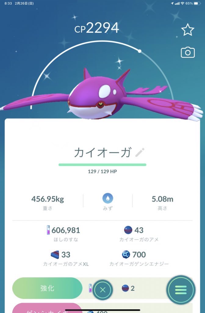 DAIKIN0612's tweet photo. 912738116122

218680145851

#PokemonGO 
#PokemonGOfriends
#Groudon
#Kyogre https://t.co/3nWGSyp7Kn