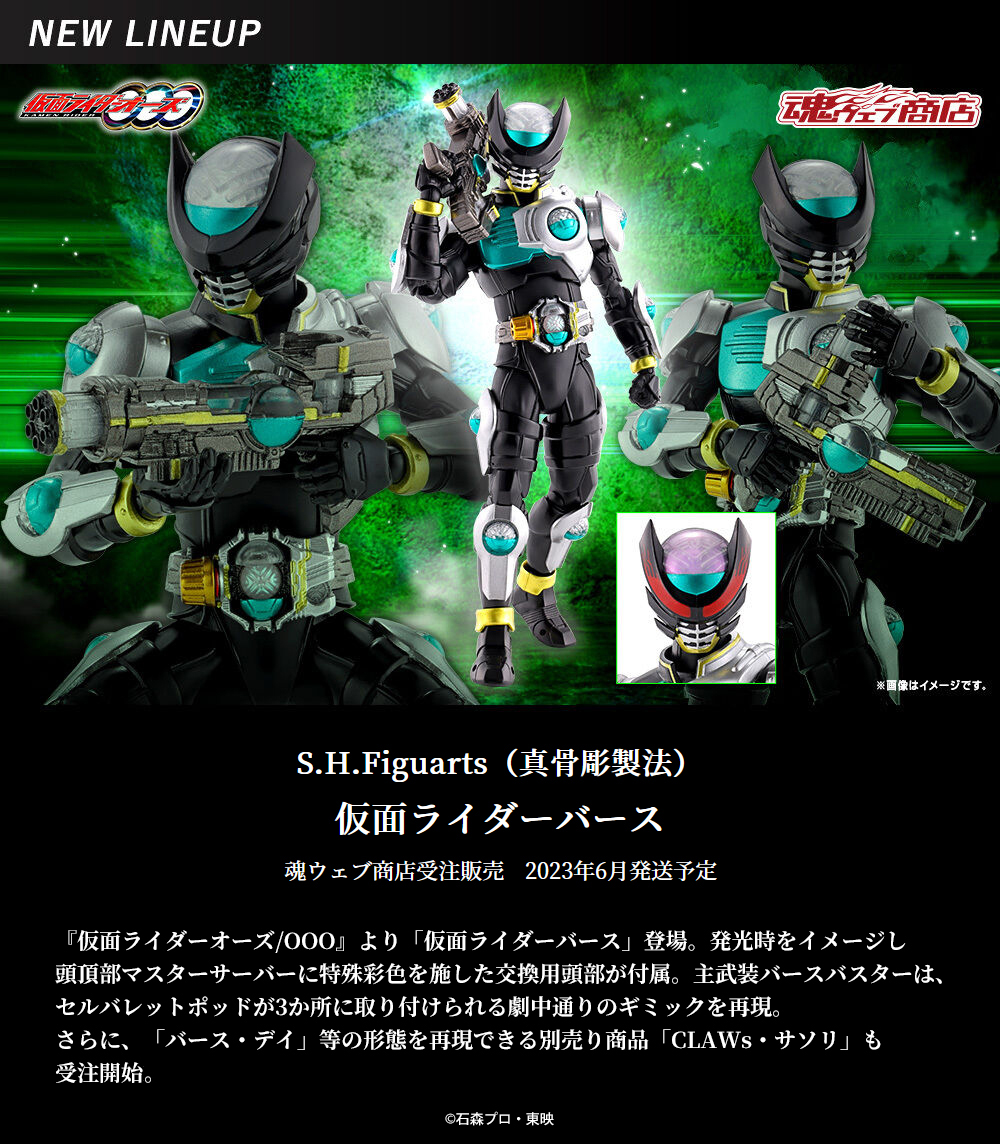 魂ネイションズ公式 on X: 