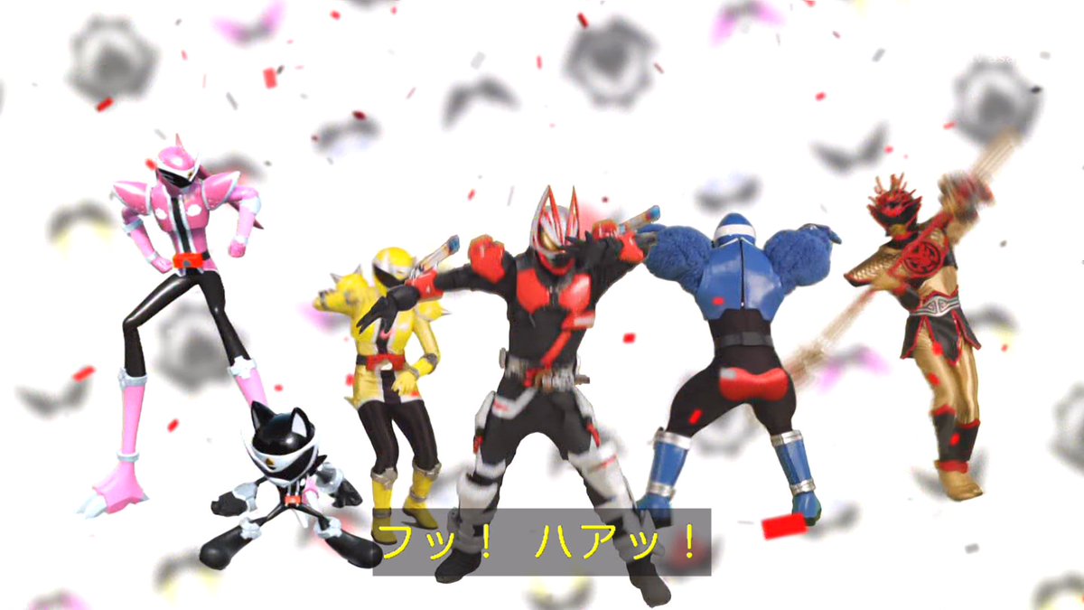 仮面ライダーギーツ、ドンブラザーズ 仮面ライダーギーツ&ドンブラザーズ | 花形CHANNEL／個人の見解