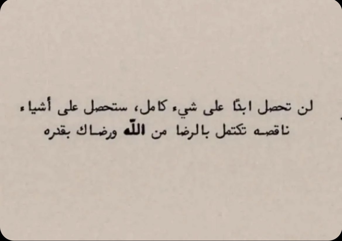 F6om_AB's tweet photo. الحمدلله 🤍🤍 https://t.co/WKoTMn4Qm8