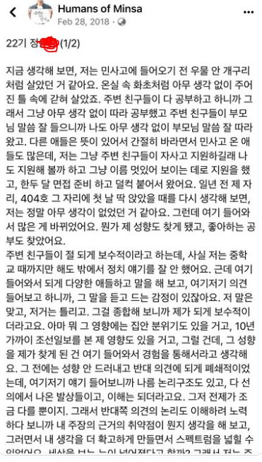 gomirae's tweet photo. 정순신 '사의' 하루만에 끌어낸 분노의 여론…

서울대 철학과
무사히 입학한 아들 정윤성

"수사하라"
"도대체 어떤 기준으로 합격했나?"

정순신은 학폭 아들을 지키려 법기술을 썼다

'끝장' 소송을 한 것은
생기부에 학폭이 기재되지 않도록 하기 위한 것

https://t.co/wcOIcRJS0m https://t.co/muvIcvxkPz