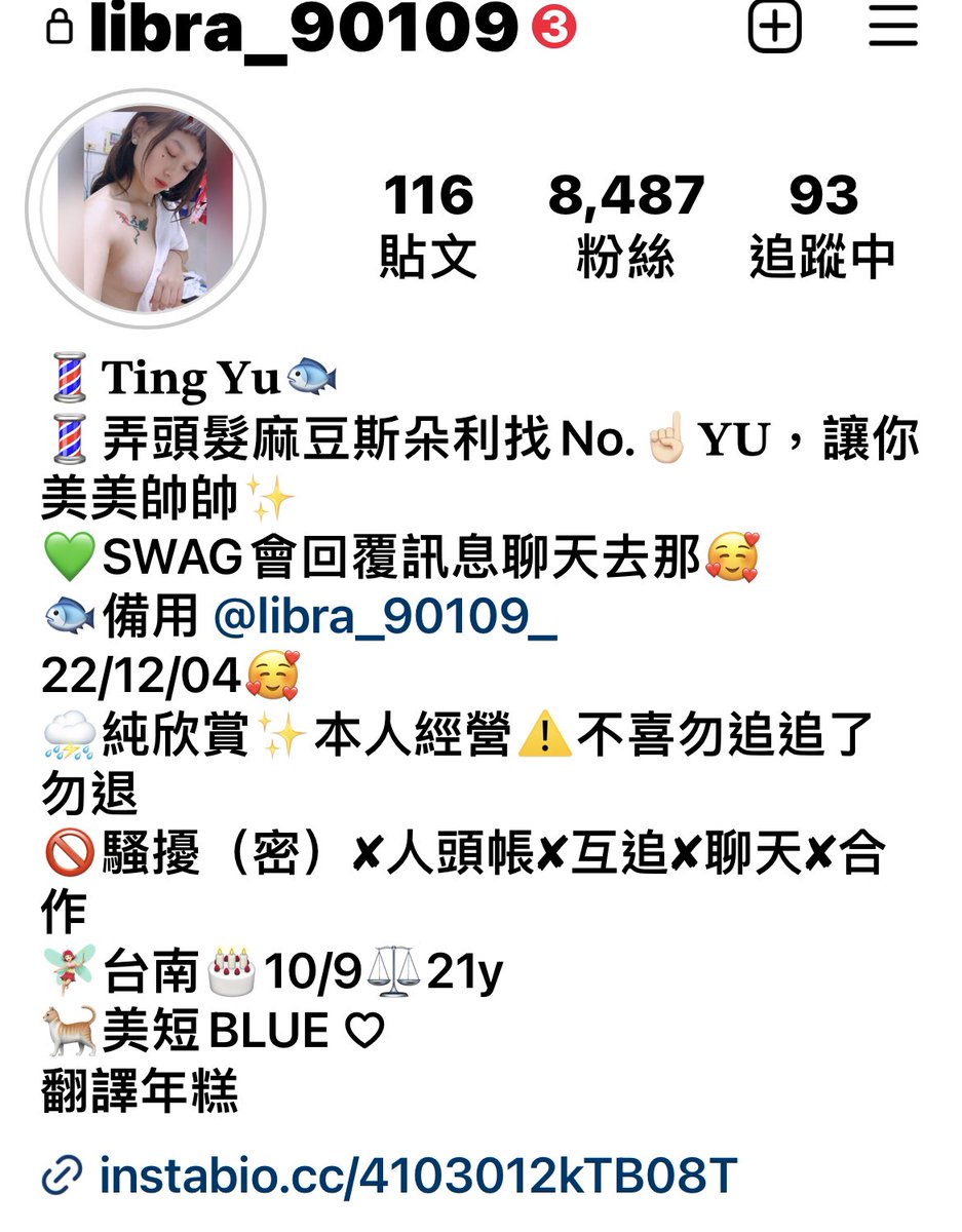librayu_90109's tweet photo. Ig追追 https://t.co/IRnbXtrRPO