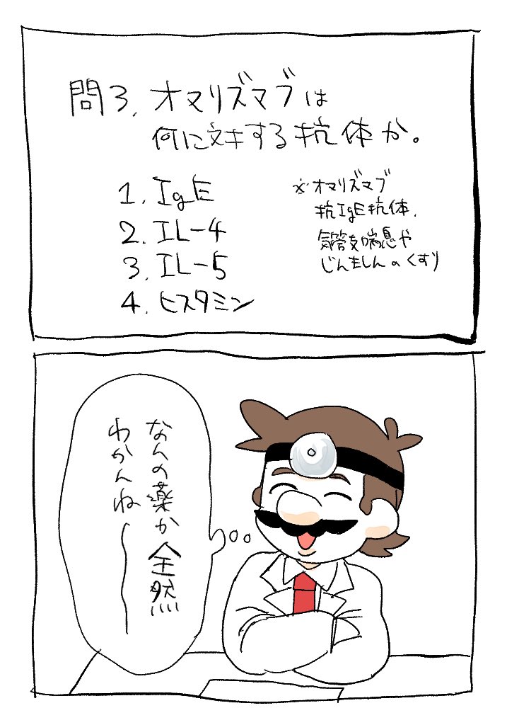 日記 