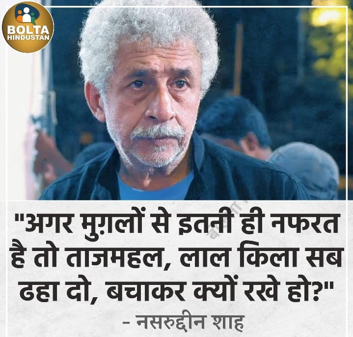 Arun Pudur On Twitter Naseeruddinshah