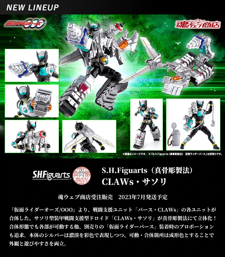 魂ネイションズ公式/BANDAI SPIRITS TAMASHII NATIONS OFFICIAL on X
