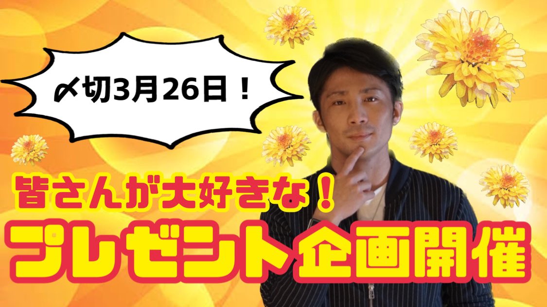becent_official's tweet photo. ついに…極上ピンクがプレゼント企画実施！？？

応募方法は動画にて！！！

〆切3月26日

#プレゼント企画 #競馬 #ギャンブル #競馬予想 #ギフト #お金 #お金配り 

https://t.co/sG8kLSD0C6 @YouTubeより https://t.co/RwO4NazoeQ