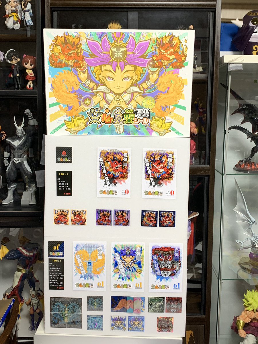 関西シルクリエイト 特典シール 50種類 コンプリート-