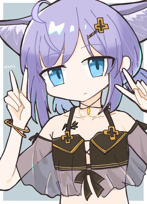 ススーロ 