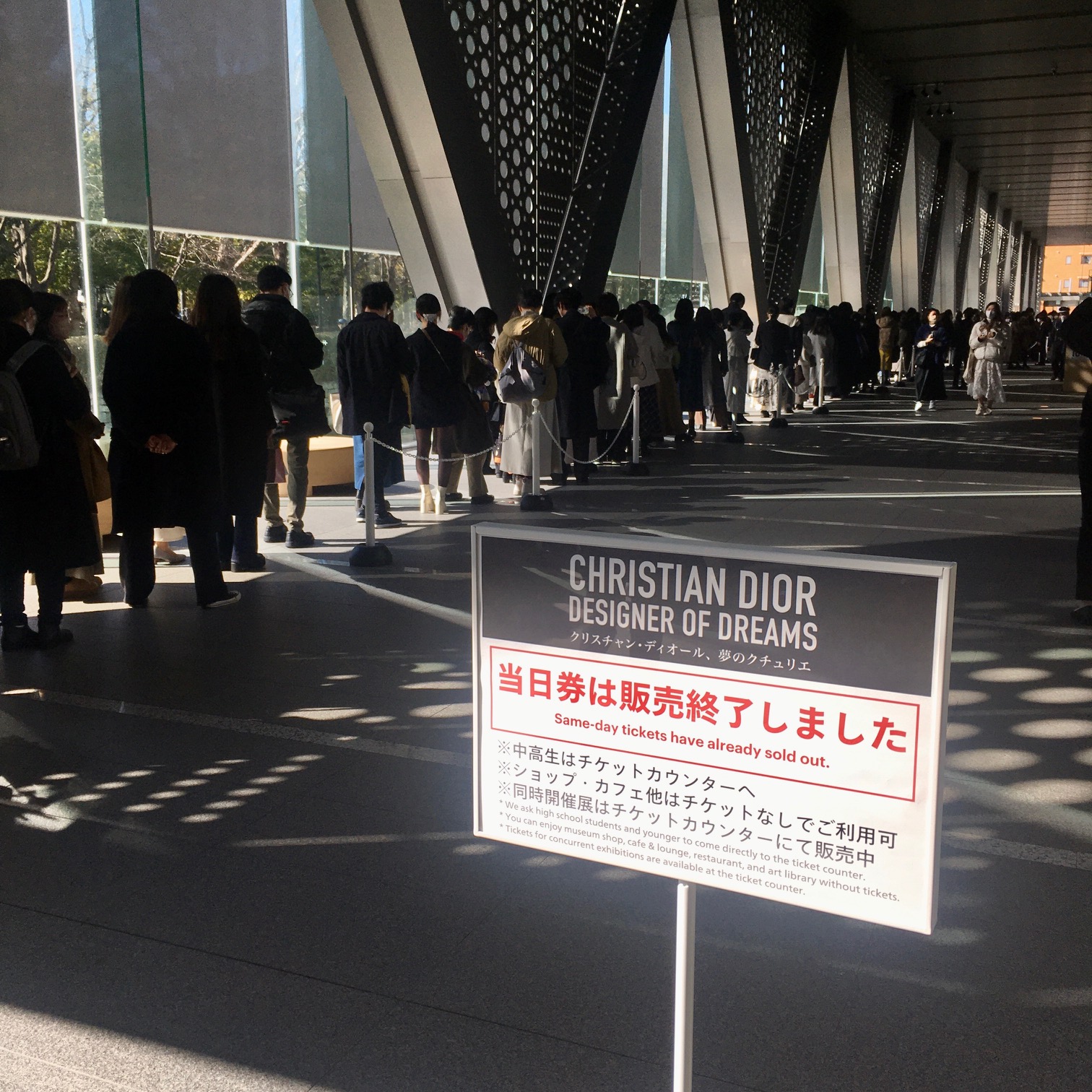東京都現代美術館 on X: 