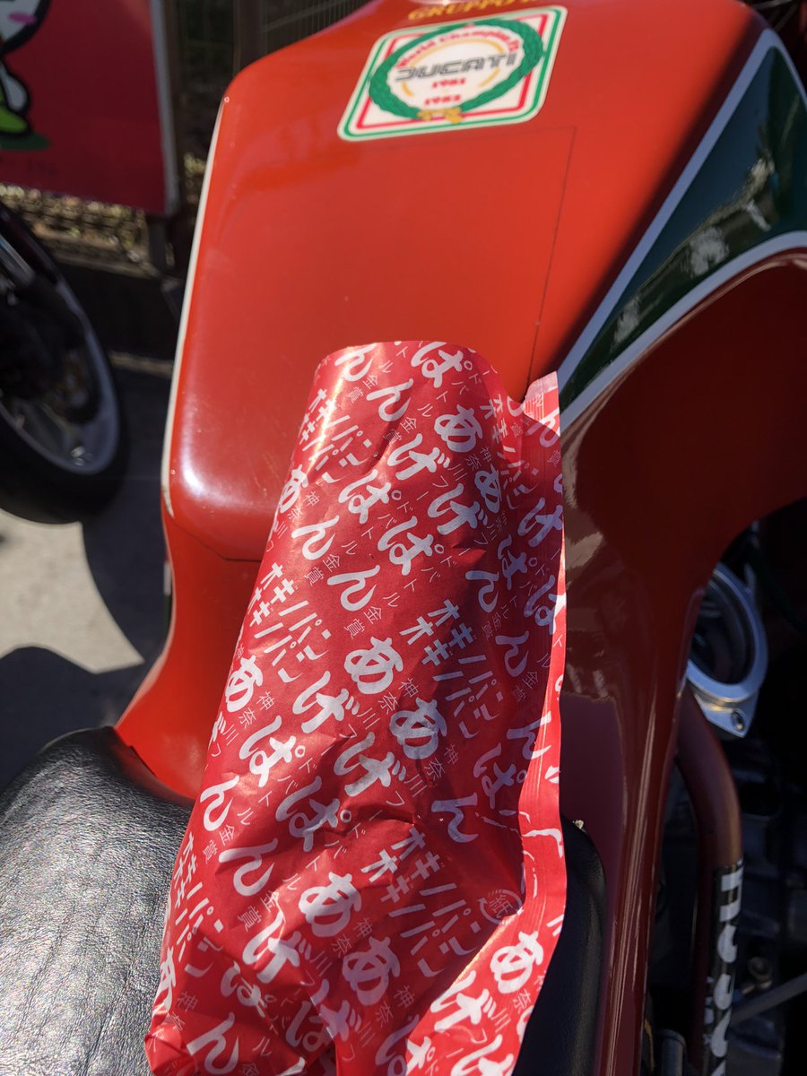 来週以降あまり来れなそうなので、早朝オギパン🥖