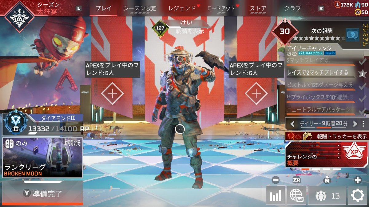 kei12674's tweet photo. このペースならいけそう #NintendoSwitch https://t.co/nRCrbKiGbt