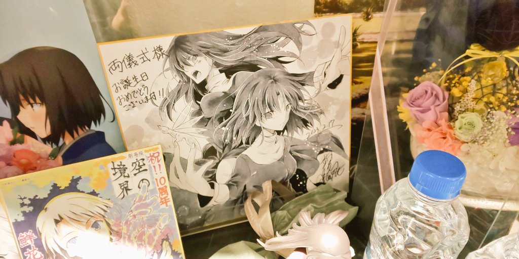 「#両儀式生誕祭2023 らっきょ民の皆様の溢れる愛を 」|はきょてんのイラスト